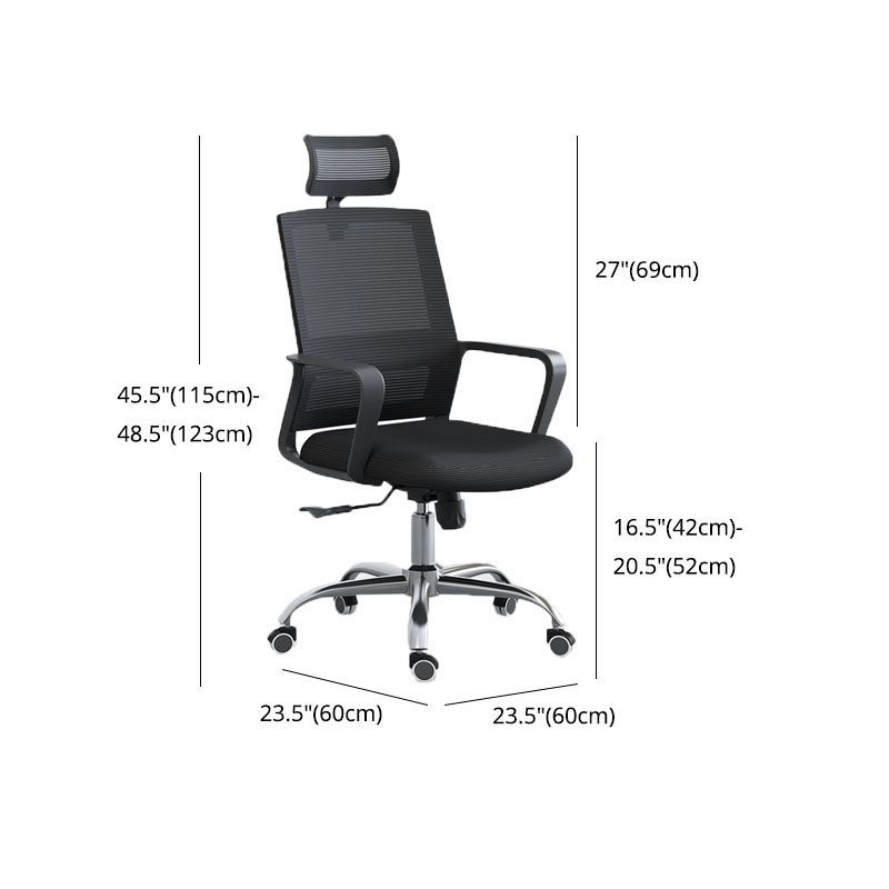 Modern Breathable Mesh Office Chair Nylon Fixed Arm Task Chair