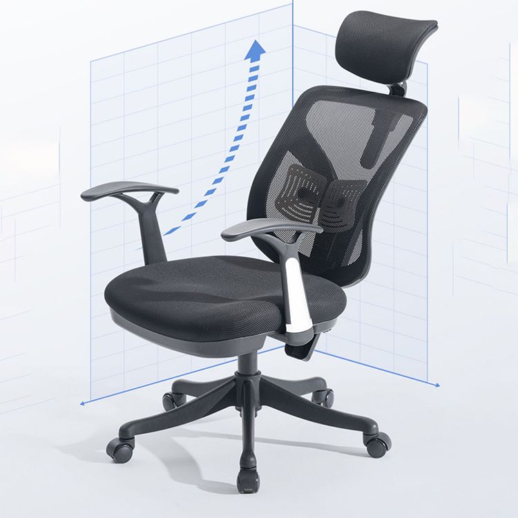 Modern Ergonomic Mesh Task Chair Office Adjustable Arms Swivel Chair