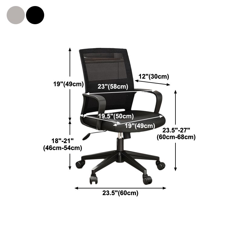 Modern Style Office Chair Fixed Arms No Distressing Desk Chair