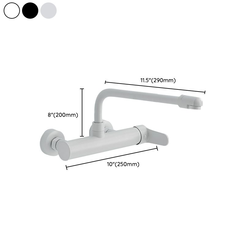 Modern Rotatable Bar Filler One Handle Wall Mounted Low Profile Filler