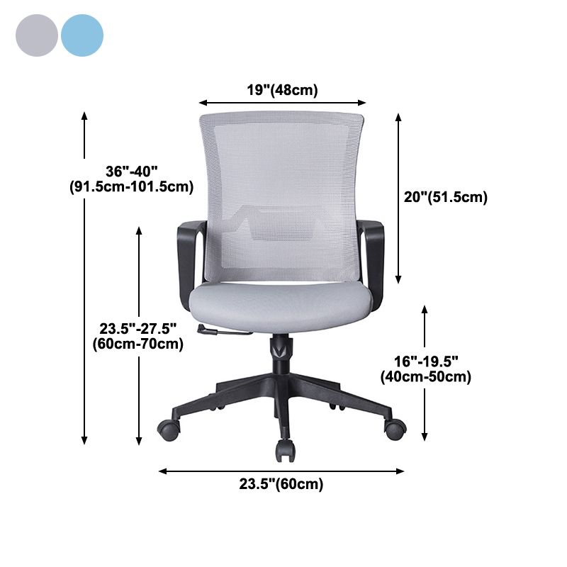 Ergonomic Mesh Desk Chair Contemporary Fixed Arms Chair for Home Office