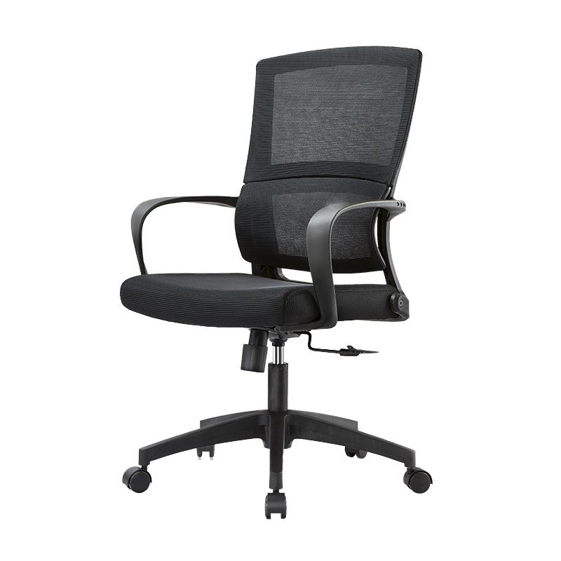 Contemporary Arm Chair Fixed Arms Adjustable Seat Height Swivel Office Chair