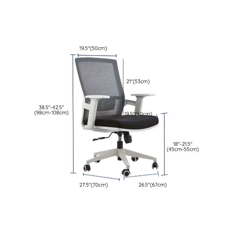 Modern Fixed Arms Office Chair No Distressing Ergonomic Chair with Wheels