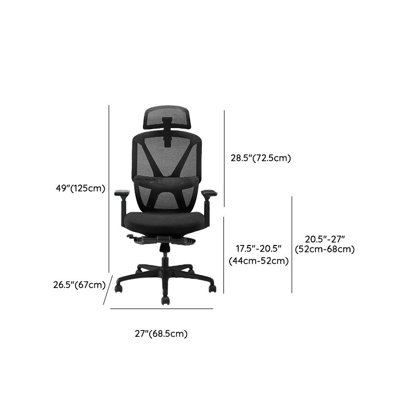 Contemporary Height Adjustable Office Chair Mesh Desk Chair for Office