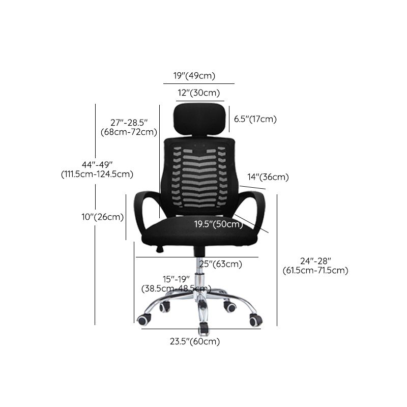 Modern Slide Chair Fixed Arms No Distressing Ergonomic Chair with Breathable Back