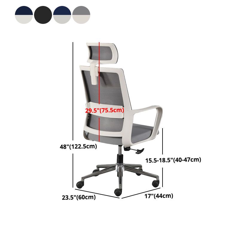 Contemporary Office Computer Chair Ergonomic Mesh Task Arm Chair