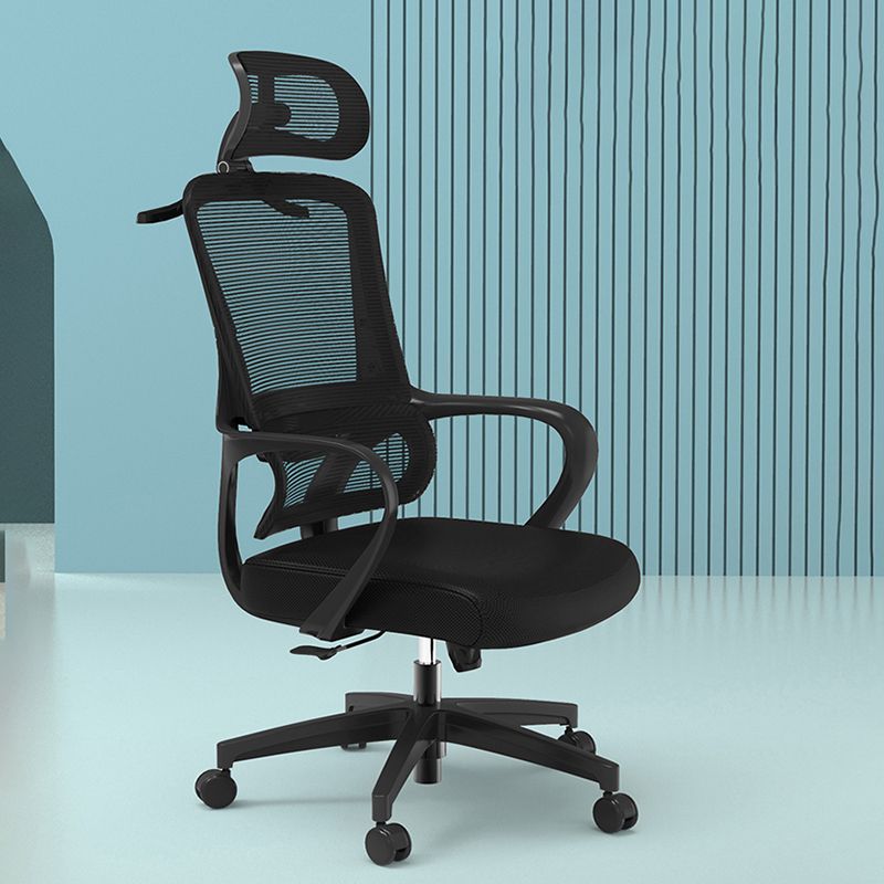 Office Ergonomic Mesh Task Chair Modern High Back Fixed Arms Desk Chair