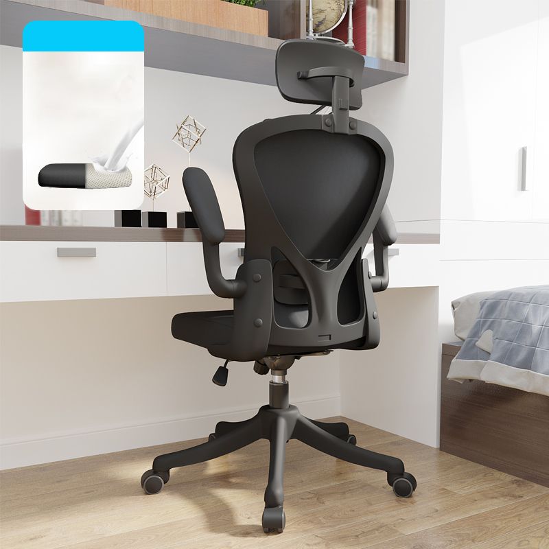 Modern Style Task Chair Adjustable Office Chair with Flip-Up Armrest