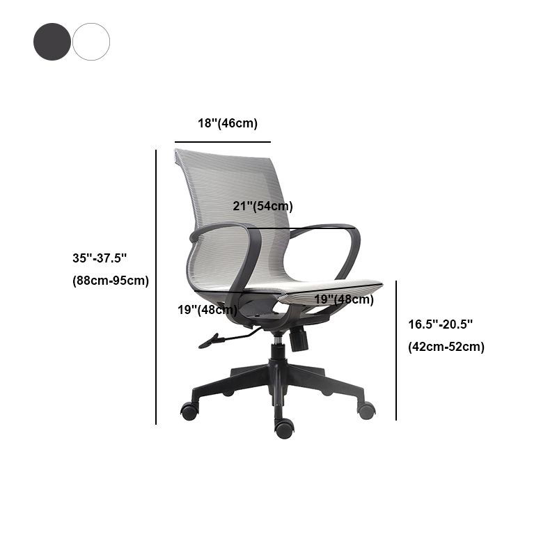 Contemporary Arm Chair Fixed Arms Adjustable Seat Height Conference Chair