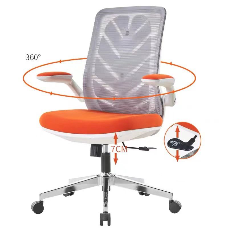 Contemporary Arm Chair Flip-Up Armrest Adjustable Seat Height Office Chair