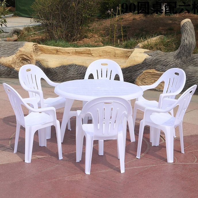 Modern Waterproof Geometric Courtyard Table Plastic Outdoor Table