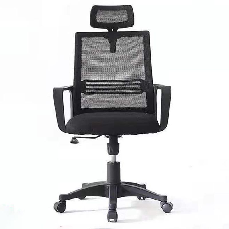 Contemporary Office Chair Black Breathable Air Grid Upholstered Desk Chair