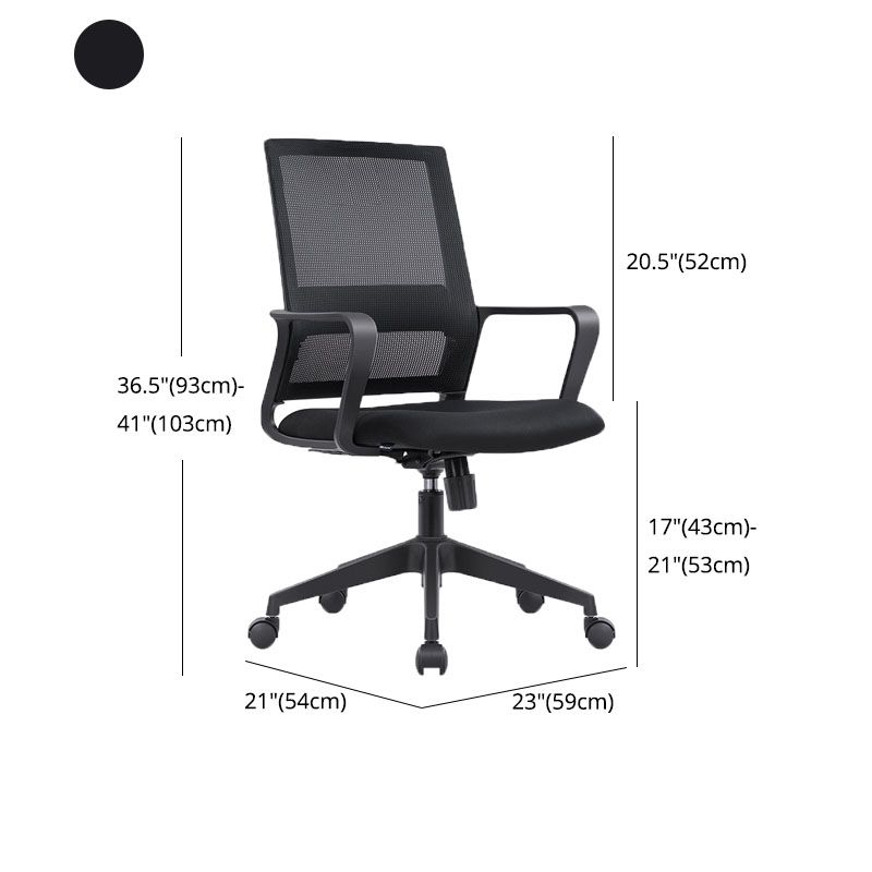 Black Mesh Office Chair Home Rotatable Desk Chair with Wheels