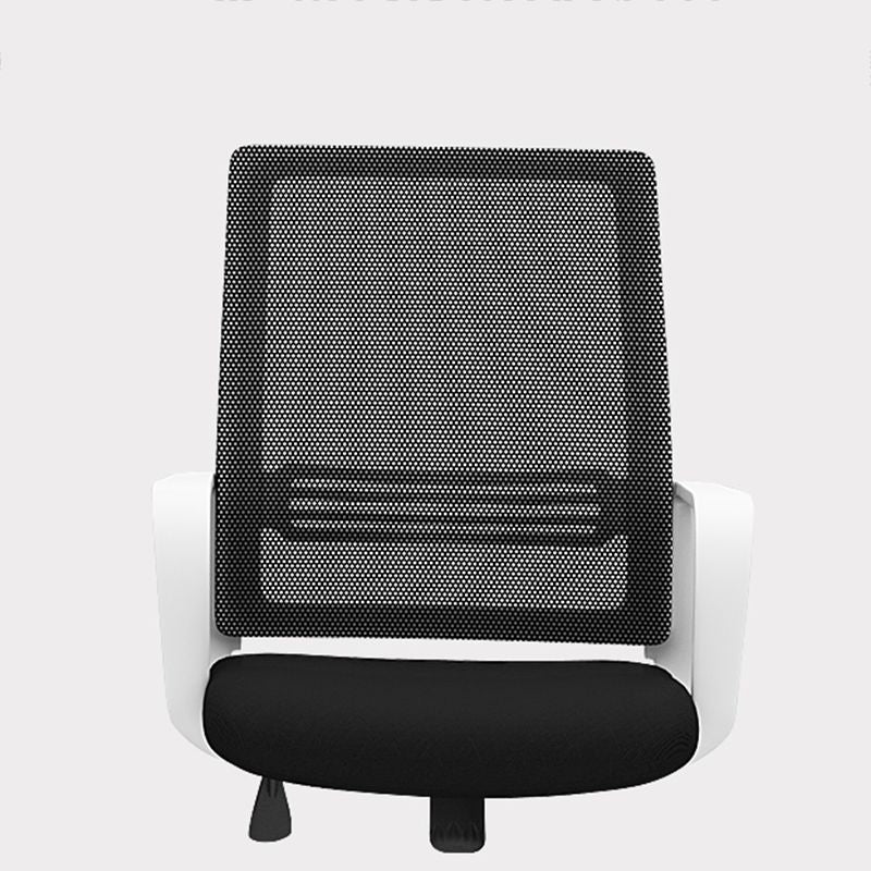 Modern Office Chair No Distressing Ergonomic Chair with Breathable Back