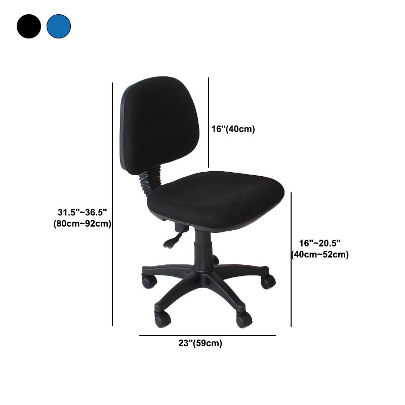 Modern Armless Upholstered Office Chair Slide Nylon Office Chair