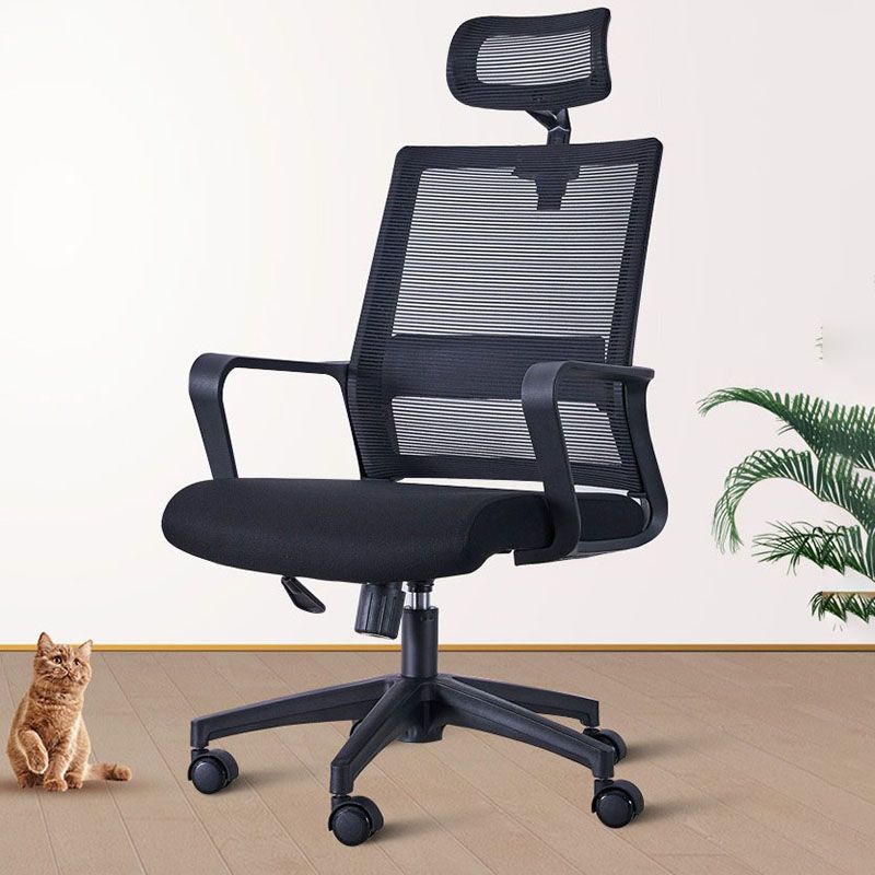 Swivel Fixed Arms Chair Breathable AirGrid Seat and Back Office Chair