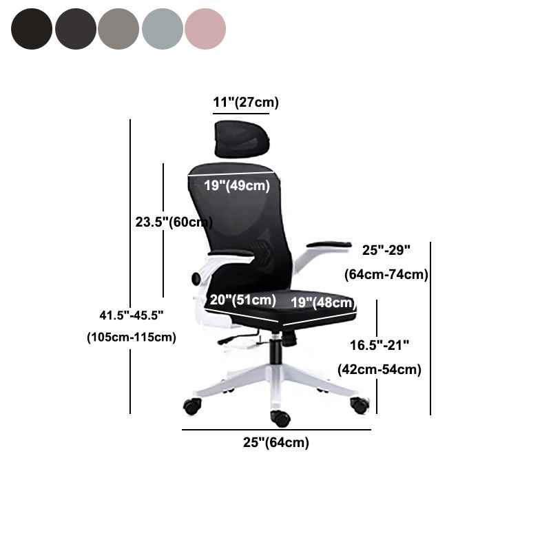 Modern Mesh Office Chair Ergonomic Padded Arms Chair with Wheels