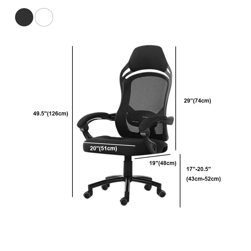 18" Wide Contemporary Office Chair Tilt Mechanism Swivel Chair