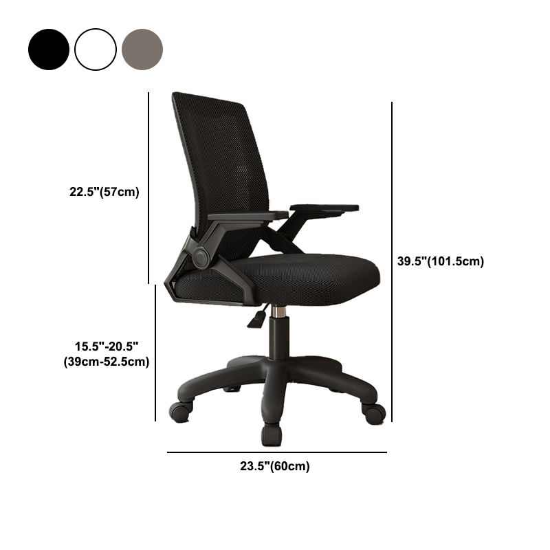 Mesh Desk Chair Contemporary Ergonomic Office Chair for Home Office