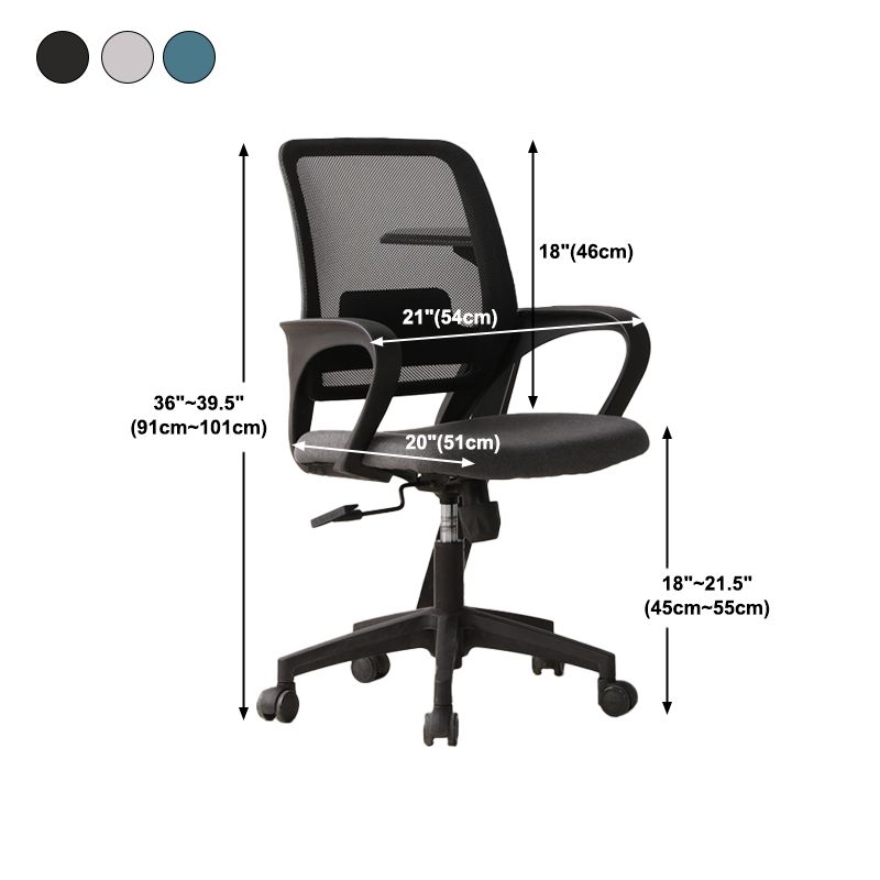 Ergonomic Task Mesh Desk Chair Modern Adjustable Seat Height Office Chair