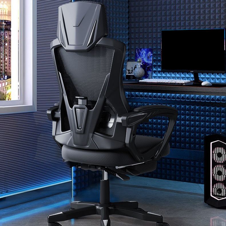 Contemporary Computer Chair Home Office Chair Ergonomic Mesh Chair