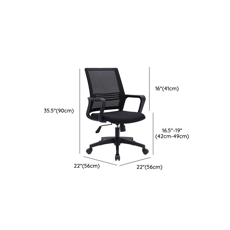 Modern Fixed Arms Office Chair No Wheels No Distressing Ergonomic Desk Chair