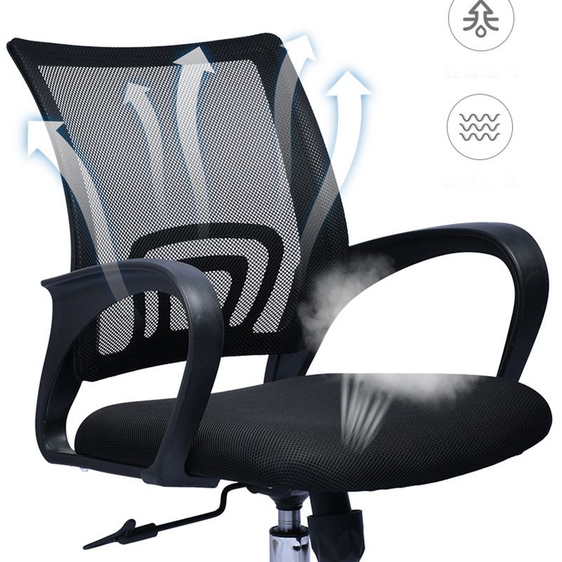 Contemporary Mid-Back Office Chair Fixed Arms Ergonomic Chair