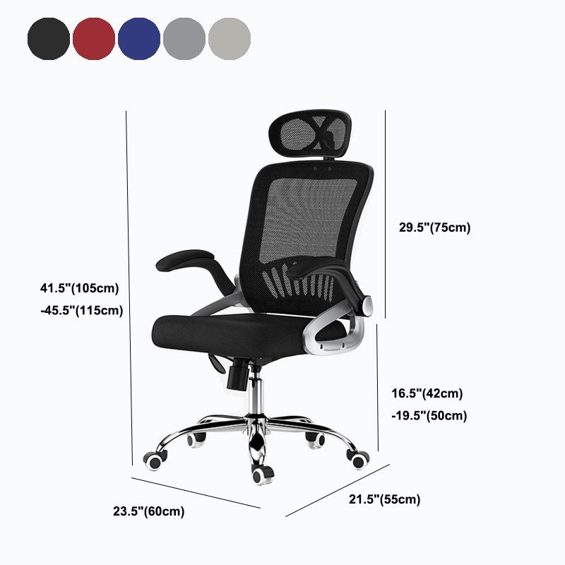 Mesh Office Chair Modern Height Adjustable Task Chair with Wheels