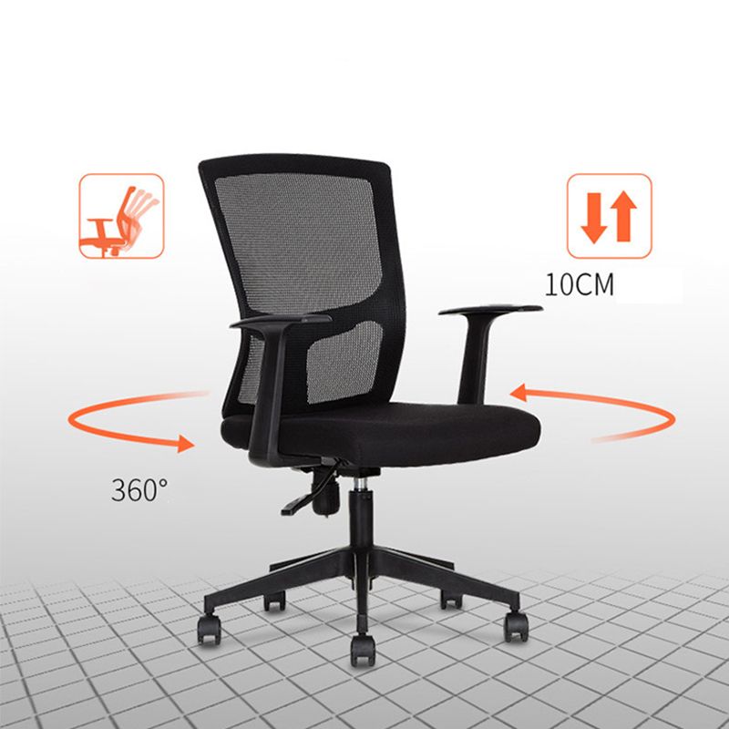 18" Wide Modern Desk Chair Breathable Air Grid Black Office Chair