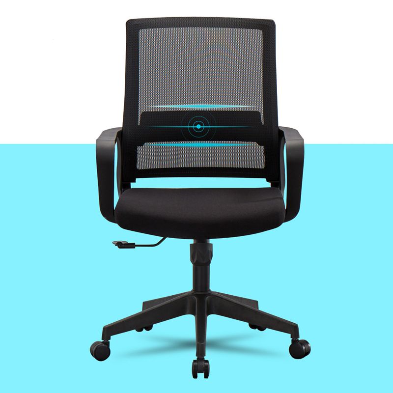 Modern Office Chair Black Adjustable Seat Height Fixed Arms Desk Chair