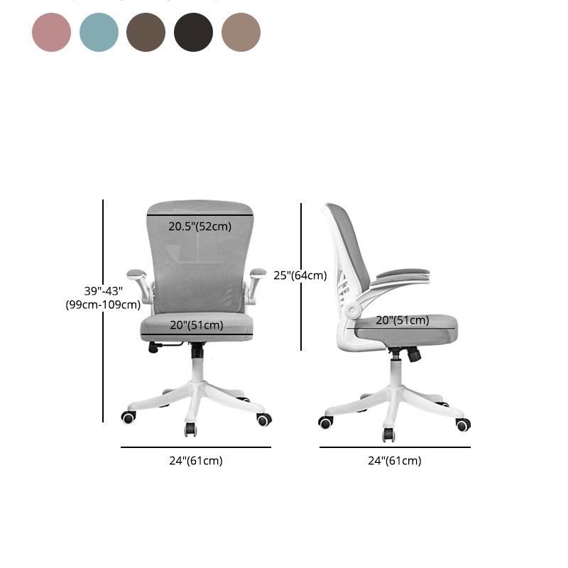 Ergonomic Mesh Task Chair Lumbar Support Tilt Mechanism Nylon Desk Chair