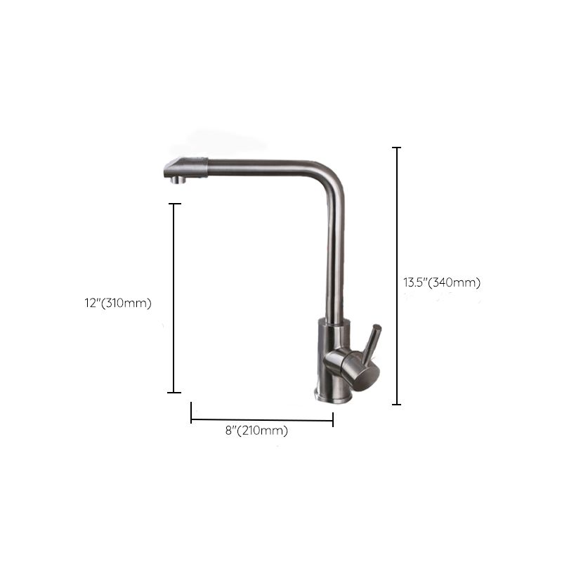 Contemporary 1 Hole Kitchen Faucet Single Handle with Supply Line