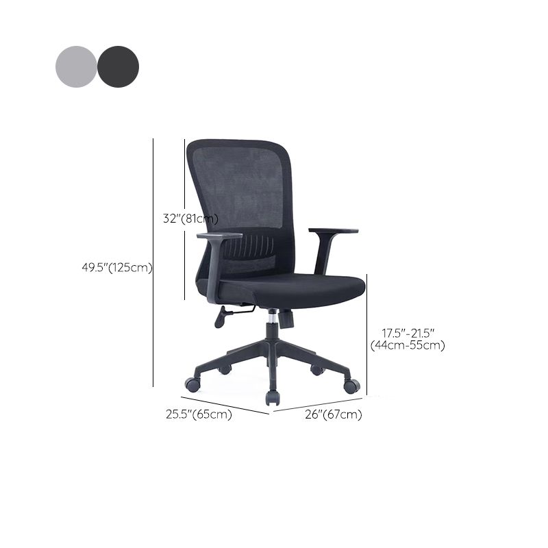 Adjustable Seat Height Arm Chair Contemporary Metal Office Chair