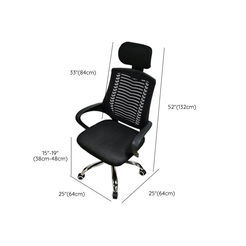 Modern Office Chair No Distressing Chair with Breathable Back