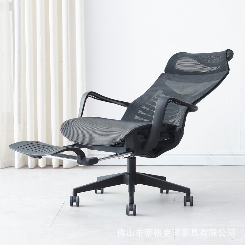 High Back Executive Office Chair Modern Ergonomic Swivel Arm Chair