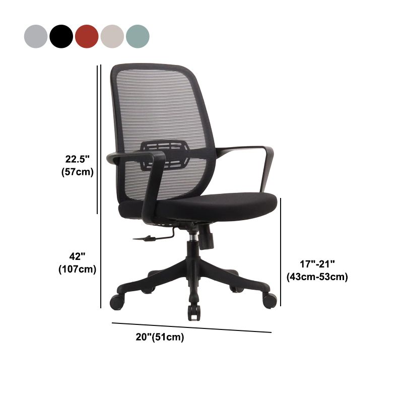 Ergonomic Mesh Desk Chair Contemporary Home Office Fixed Arms Office Chair