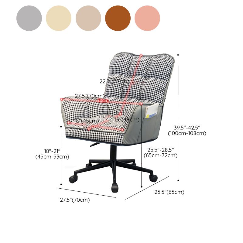 Armless Office Chair Modern No Distressing Ergonomic Desk Chair