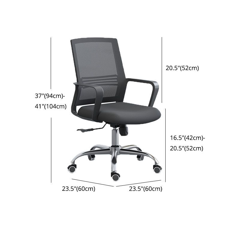 Modern Breathable Mesh Office Chair Nylon Fixed Arm Task Chair