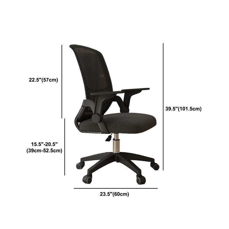 Mesh Desk Chair Contemporary Ergonomic Office Chair for Home Office