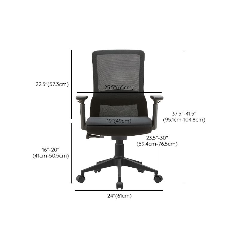 Modern Office Chair Adjustable Arms No Distressing Desk Chair with Wheels