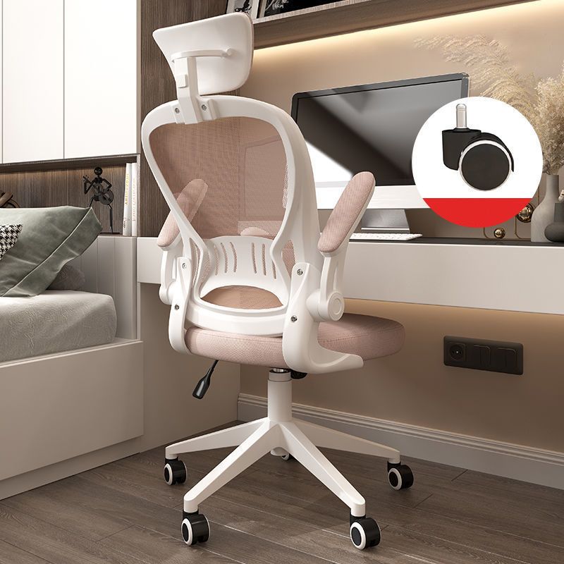 Contemporary Mesh Computer Chair High Back Chair with Adjustable