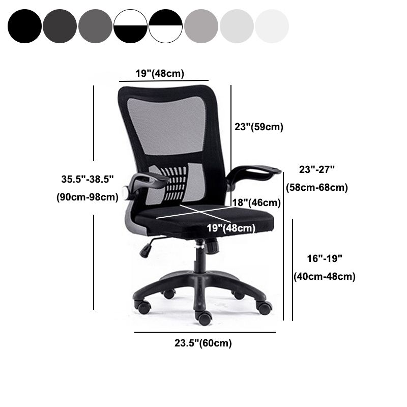 Modern Mesh Office Chair Ergonomic High Back Desk Chair with Wheels