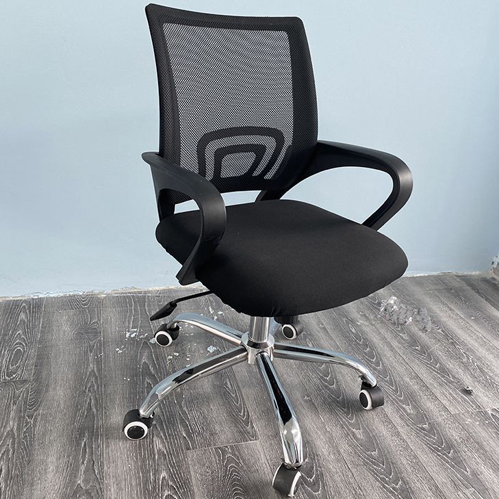 Modern Computer Ergonomic Mesh Chair Office Chair with Arms for Home Office