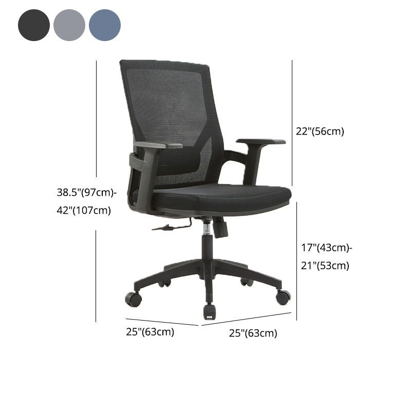 Mid / High Back Office Chair Rotatable Mesh Task Chair with Wheels