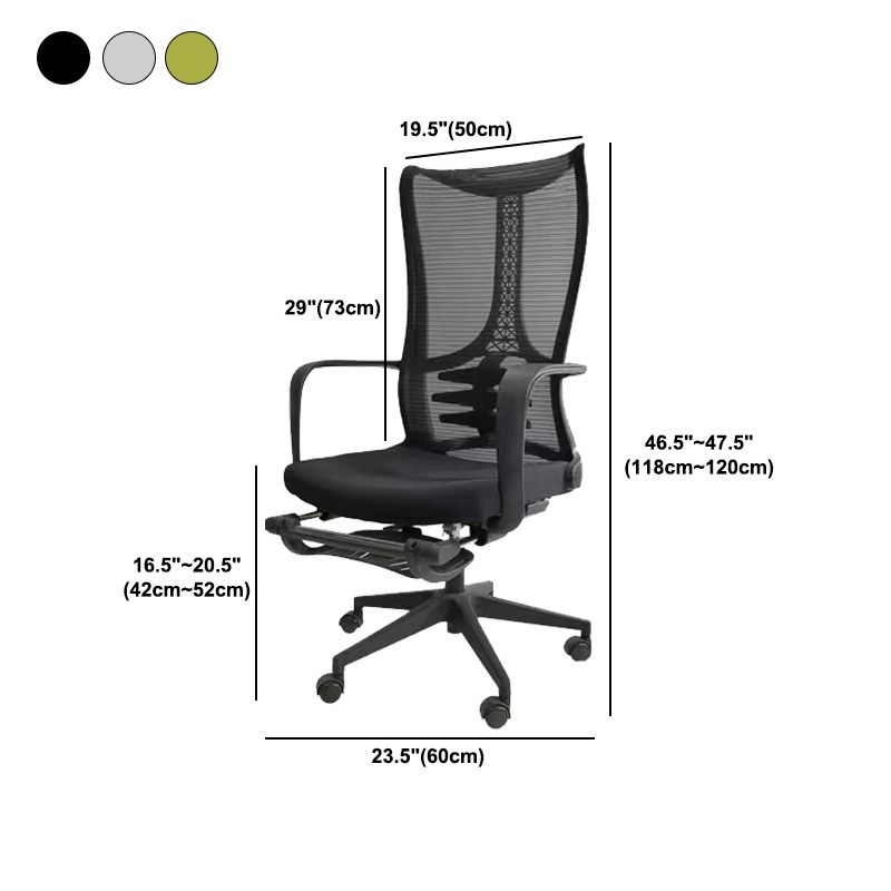 Modern Adjustable Arms Chair with Wheels High-Back Mesh Desk Chair