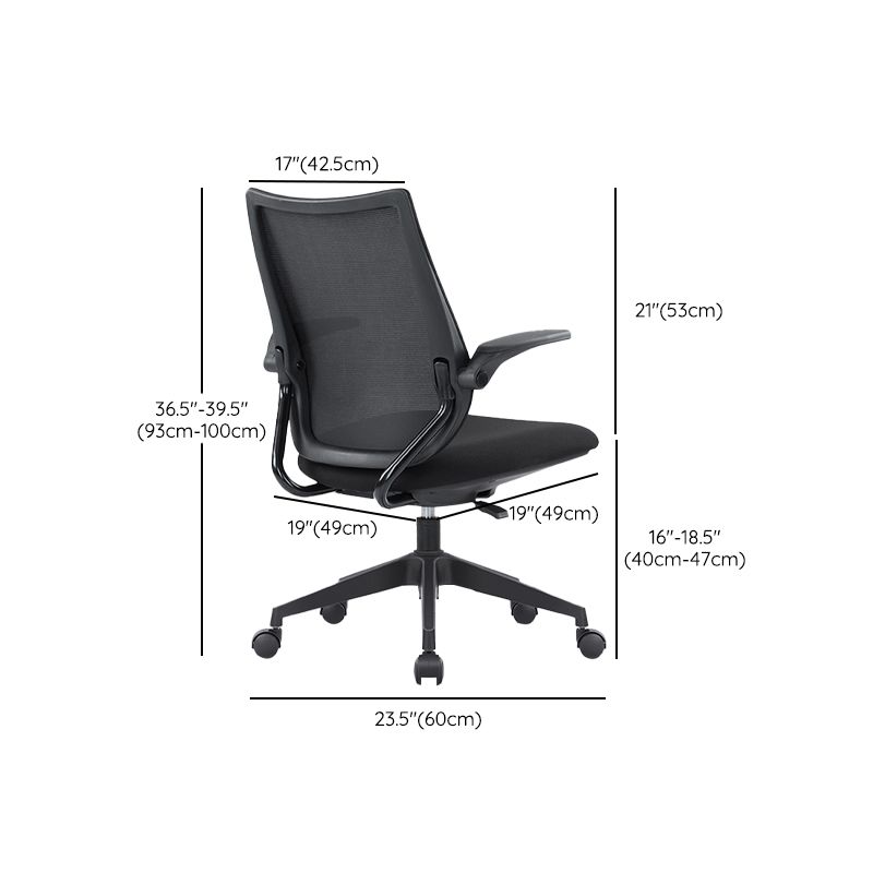 Adjustable Arms Desk Chair Modern No Distressing Office Chair with Breathable Back