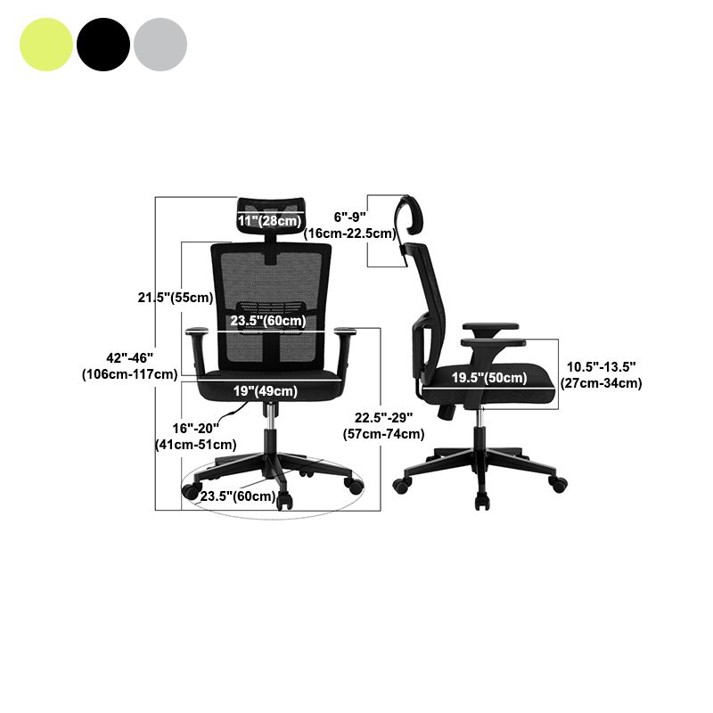 Modern Style Task Chair Mesh Tilt Mechanism Office Chair with Adjustable Arms