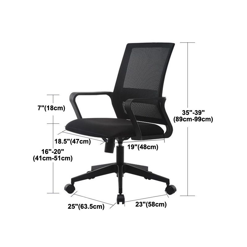 Modern Computer Ergonomic Mesh Chair Height-adjustable Office Chair