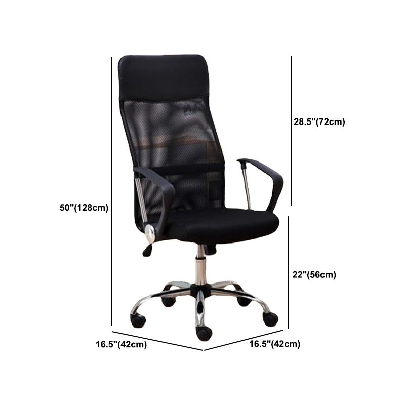 16" Wide Contemporary Arm Chair Breathable AirGrid Upholstered Desk Chair