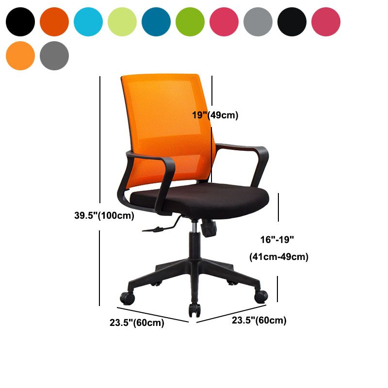 Mesh Desk Chair with Fixed Arms Contemporary Ergonomic Office Chair